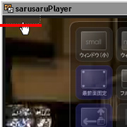 sarusaruPlayer7