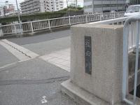 20061102_Fukuda_River_1