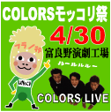 live430