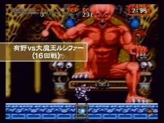 ゲームセンターCX #34 「死闘再び…「大魔界村」」 (640x480 DivX5.02).avi_003348448