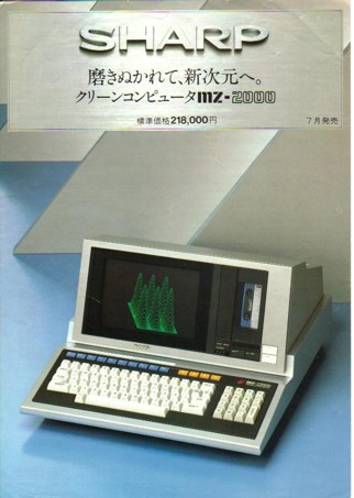 MZ2000.jpg