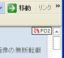 FC2option_00.jpg