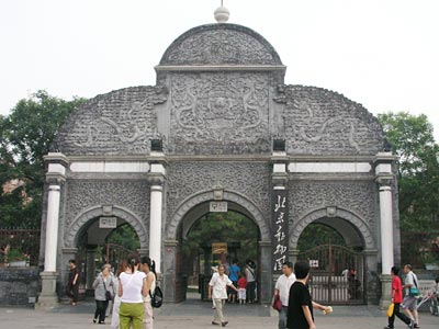北京動物園正門